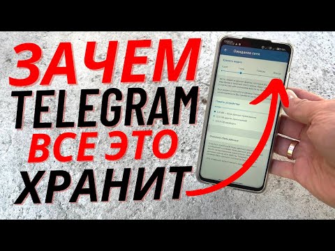 Освободил 22.5 ГБ Памяти Всего за 1 Минуту 