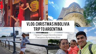 VLOG: Christmas trip to Argentina. | Влог: Рождество в Аргентине. (Рус.суб)