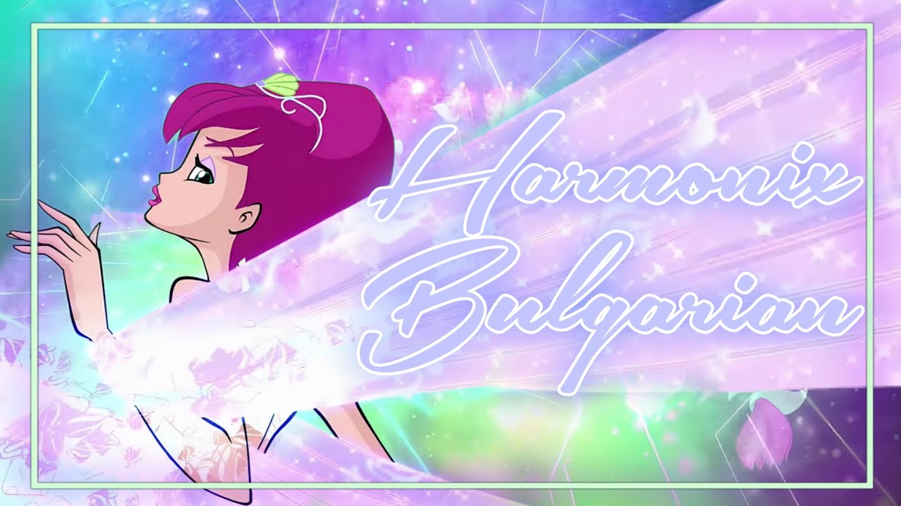 Winx Club 5 - Harmonix Bulgarian. Soundtrack