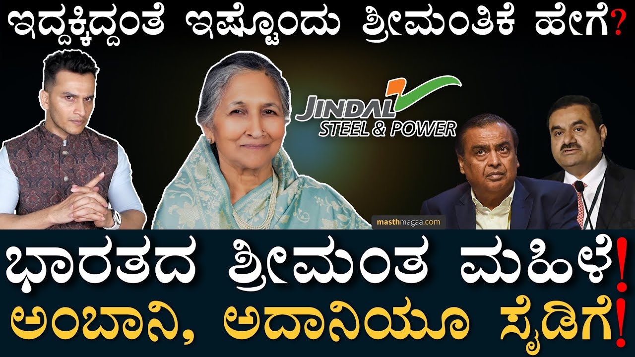 India s Wealthiest Woman Savitri Jindal Net Worth Jindal Group india-s-wealthiest-woman-savitri-jindal-net-worth-jindal-group