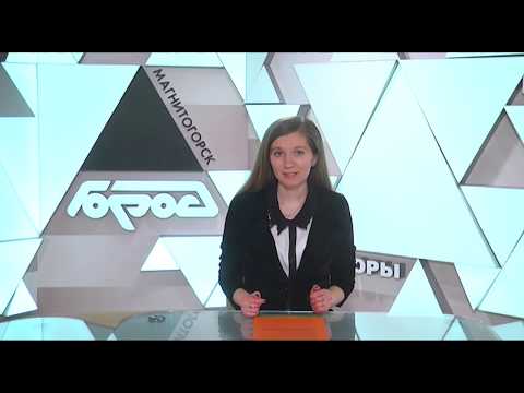 Магсити Сообщает 20,04