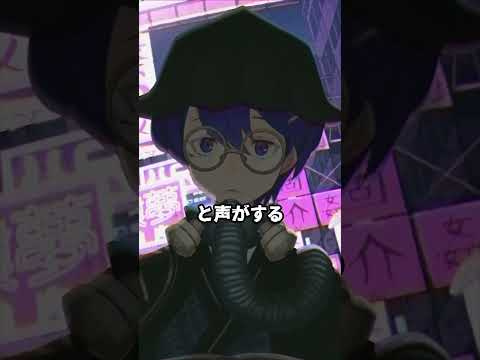 【一分怪談】「返事」幼少期の怖い話【#Shorts】