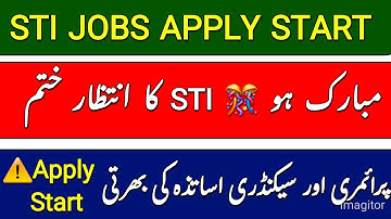 GOOD NEWS ⚠️ STI JOBS 2025 UPDATES | STI APPLY | STI Online Apply 