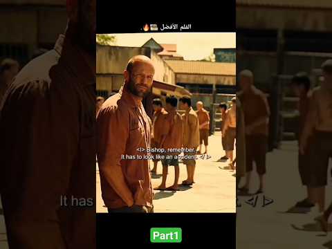 من أفضل الأفلام افلام اكشن ملخصات افلام مشهد أفلام Youtubeshorts Reels Fypシ Foryou Viral
