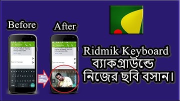 How to change Ridmik keyboard Background Bangla- (রিডমিক কিবোর্ড ব্যাকগ্রাউন্ডে নিজের ছবি বসান)