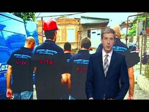 „ყაზტრანსგაზ-თბილისის“ განცხადება