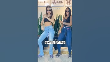 옴브리뉴 원조 모음 - 마지막