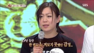 스타킹 Starking 20130713 (Ep.324) #2(8)