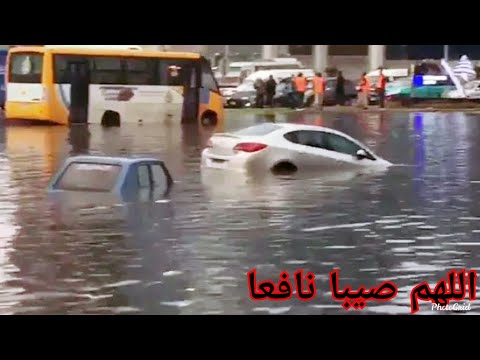 سيول وأمطار غزيره المطر يرعب والعواصف شديده يارب ارحمنا برحمتك يارب وارحم الضعفاء منا يا الله