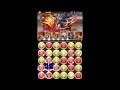 パズドラ【るろうに剣心 コラボ 京都編 超地獄級】流浪人・緋村剣心PT ノーコン【ソロ】
