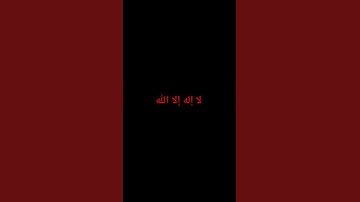 #محمد_اللحيدان #القرآن_الكريم #اكسبلور #quran #تلاوة_خاشعة #راحة_نفسية