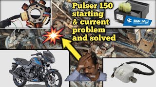 Pulser 150 starting &amp; current missing problem. &amp; solved.  Sajirbikeguru