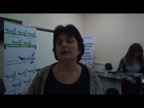 თამარ უთნელიშვილი