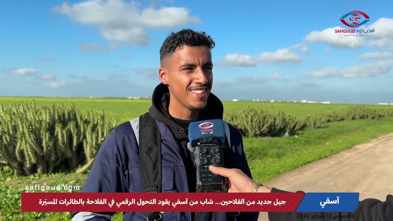 شاب من آسفي يحلّق فوق الحقول…مشروع طائرات مسيّرة يُحدث ثورة في رشّ المزروعات بتكلفة أقل وفعالية أكبر