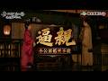 知否｜逼婚！小公爺以死相逼