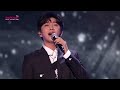 임영웅 - 사랑은 늘 도망가+별빛 같은 나의 사랑아｜제11회 가온차트 뮤직어워즈｜GAONCHART MUSIC AWARDS CLIP