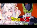【ドラゴンボール Z KAKAROT】ドラゴンボール Z KAKAROT 初実況！！セルゲーム編【＃雪白キャル / #ミクスト】