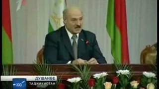 Визит Лукашенко в Таджикистан Визит Лукашенко в Таджикистан