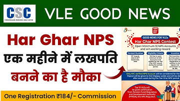 CSC VLE Good New - Har Gar NPS Contest Become a LAKHPATI