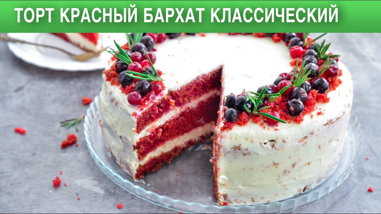 Торт Кучерявый Хлопец Рецепт С Фото