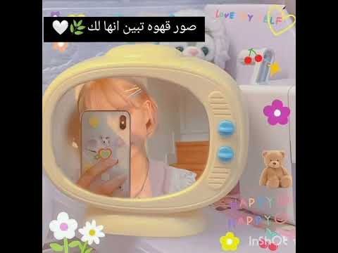 صور قهوه تبين انها لك تقدري تستخدميها للسوشل ميديا