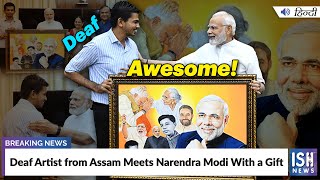 Deaf Artist from Assam Meets Narendra Modi With a Gift | ISH News screenshot 4