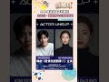 娛樂與體育新聞穿插，韓星婚訊、BTS話題與職棒戰績受關注