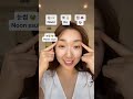 Let’s learn how to say facial parts in Korean🤓 #koreanlanguage