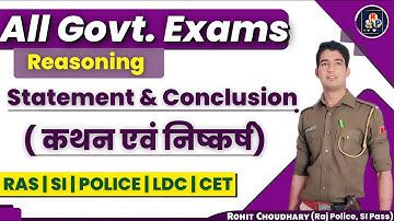 कथन एवं निष्कर्ष(Statement & conclusion) Reasoning | By Rohit Sir || ROHIT PATHSHALA 💕