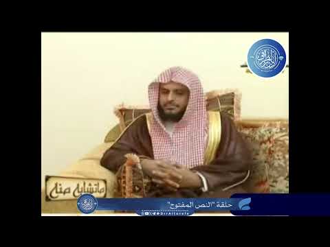 معنى الآية وإن أحد من المشركين استجارك الشيخ عبدالعزيز الطريفي