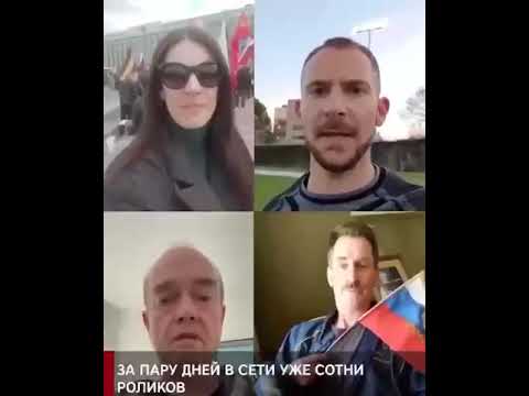 Флешмоб иностранцев в поддержку России  Flash mob for Russia