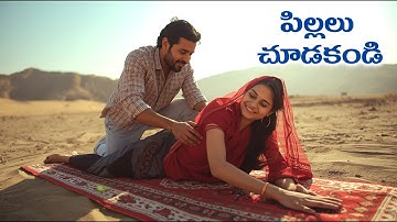 సౌదీ వెళ్లిన ఆంధ్ర డ్రైవర్ షేక్ కూతురుతో ఇలా ఉండగా ఆమె తండ్రి చూశాడు
