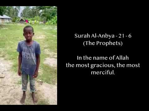 Surah Al-Anbya -