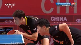 Ma Long/Xu Xin vs Liang Jingkun/Wang Chuqin｜MT FINAL｜2020 Olympic Simulation Tournament 马龙许昕vs梁靖崑王楚钦