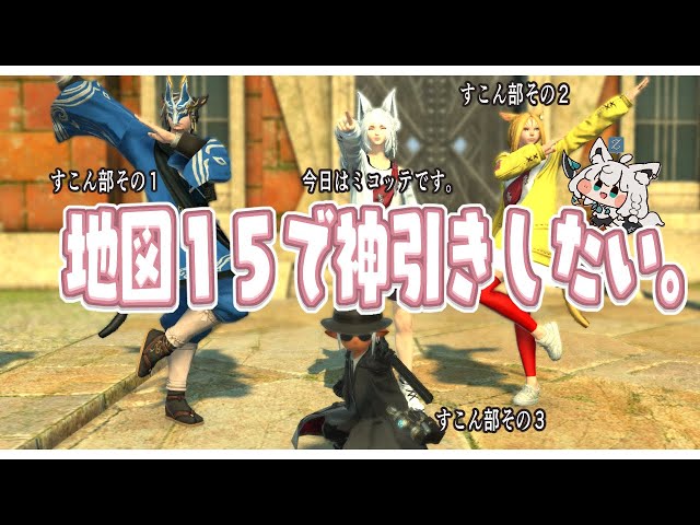 【ネタバレあり】地図１５でのんびり神引きする配信。 【ホロライブ/白上フブキ】のサムネイル