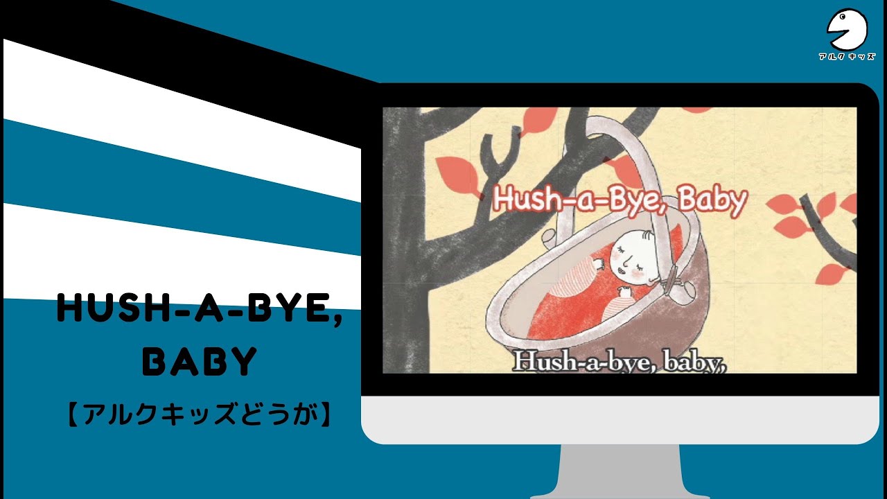 Hush a by little girl 鎖那 Amazon.co.jp: Hush a by little girl : 鎖那: デジタルミュージック