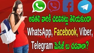 How To Make Whatsapp, Facebook, Viber, Telegram Messages Unseen No Last Read | Telugu Tech Trends