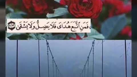 سورة [الفاتحة] مع ماتيسر من سورة {المدثر} للقارئ أحمد عمر باعباد