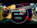 ТоТо-ФОНАРИ ДА ONLINE(аранжировка на гитаре)