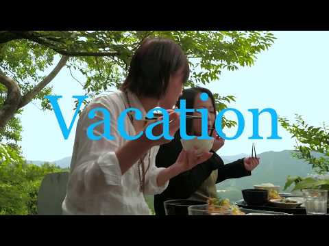 和歌山ワーケーションPR動画（100秒）／Work+Vacation = Workation