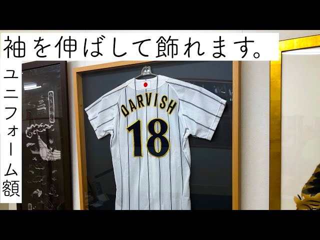 思い出のユニフォームを額縁に入れて飾ろう | 創業70年の岐阜の木工屋