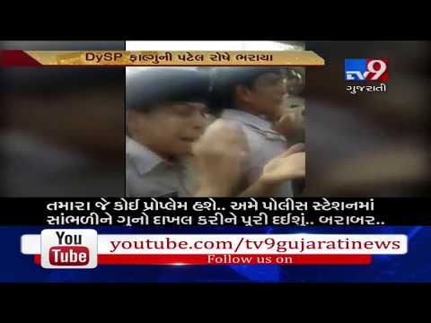 Video of DYSP Falguni Patel getting angry over people during ruckus at Khambhisar village goes viral
