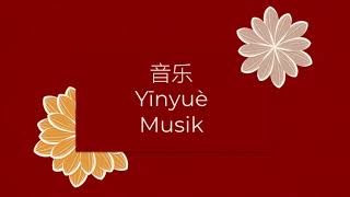 He Xin Nian (Lyrics Video)