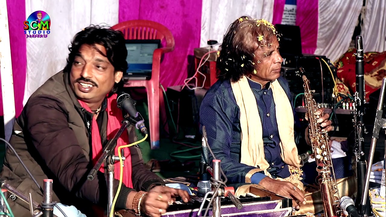 नदिया किनारे म्हारो गाँव राधा रंगाली म्हारो नाम !! Nand Lal Bhat #आमली बंगला Live SCMStudio