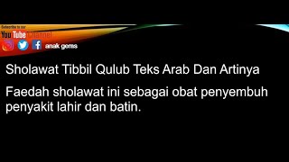 Thibbil Qulub 2 jam non stop sholawat penawar obat