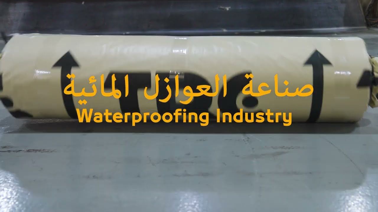 فيديو تعريفي لمصنع TRC | Video Production | Saudi Manufacturing