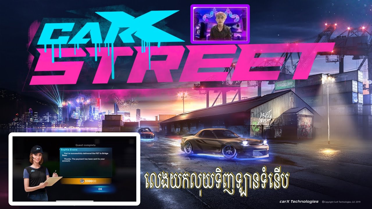 CarX Street លេងយកលុយទិញឡានទំនើបI phone 📱 YouTube