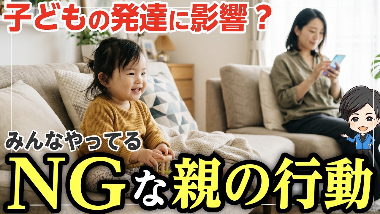 mio！！赤ちゃんを育てるときに知っておきたいこと♦︎子どもの病気のみかた For mothers concerned about their child's development: The most