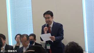 第6回WCH（仮称）超党派議員連盟総会勉強会　2024/04/19