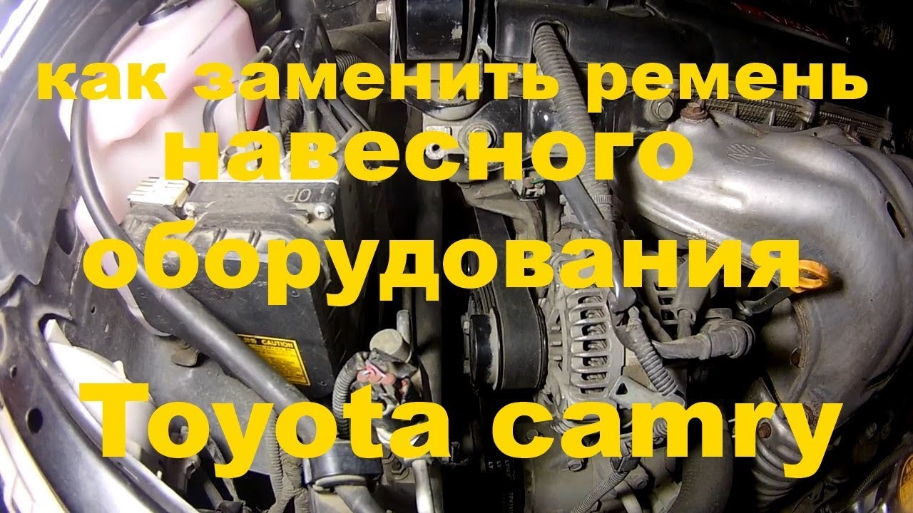 Камри вибрация на скорости